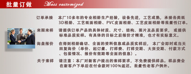 【3D album立体高清花卉封面情人礼物相册工厂直供】价格,厂家,图片,其他材质工艺品,义乌市巴奇文化用品厂-
